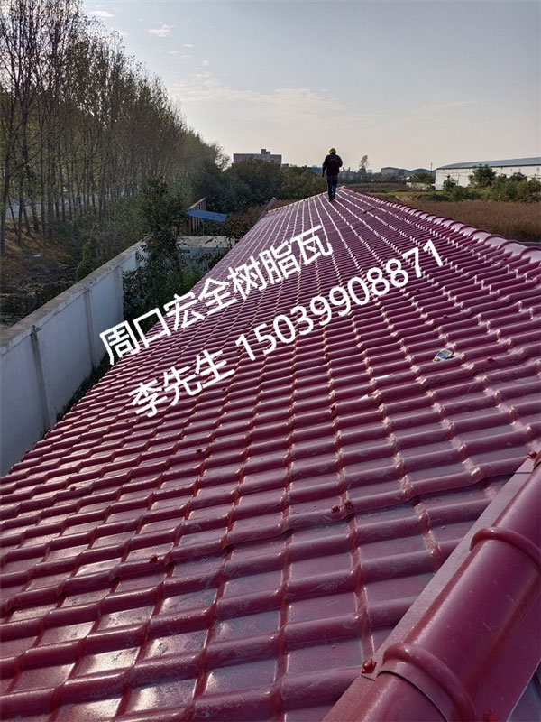 合成樹(shù)脂瓦 VS 鐵皮瓦：性能差異大揭秘！